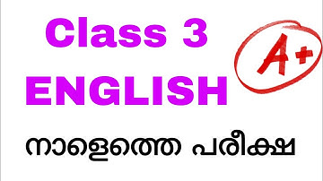 Class 3 tomorrow english first term exam question paper/std 3 english Onam exam question paper 