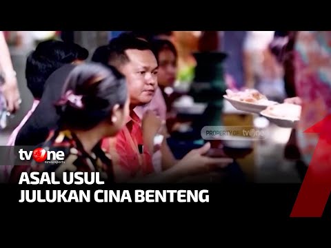 Video: Apa yang dimaksud dengan benteng?