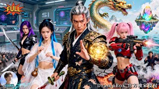 🔥🎬 Father’s killer betrays the nation—using gaming skill I conquer Penglai Island!