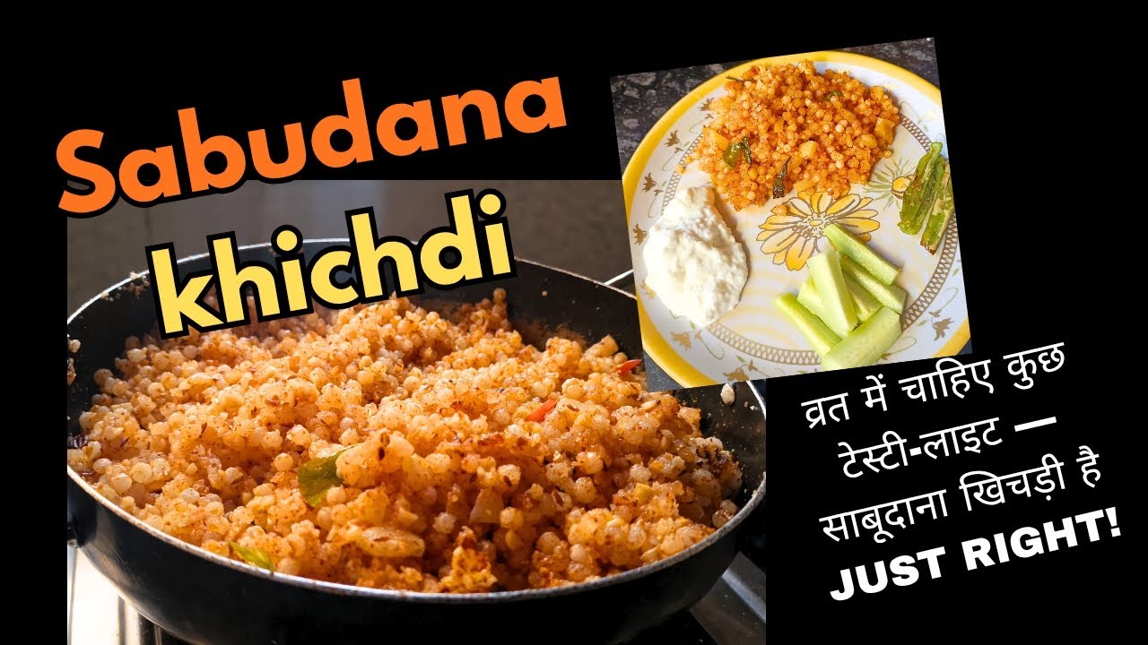 Sabudana Khichdi | Easy Recipe | Upwas special recipe | Cooking Video 