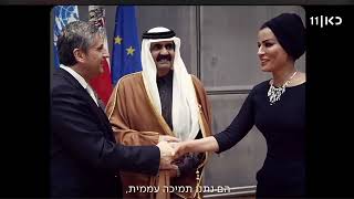 Qatar: The Invisible Enemy & Sheikha Moza’s Masterplan - Kann 11 screenshot 4