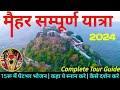      maa maihar temple 2023  ma sharda mandir maihar temple complete tour guide