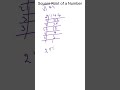how to do factorisation and square root of a number | how can we get square roots