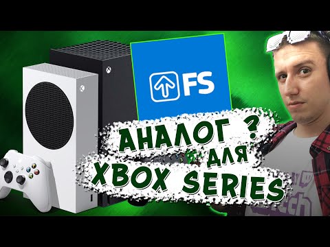 Видео: Бах: нет планов по выпуску Blu-ray на Xbox