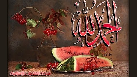 تلاوة مؤثرة سورة الصف - الشيخ علي الحذيفي www.qoranet.net