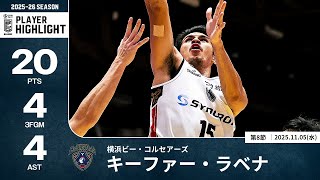 プレーまとめ】横浜BC#15 キーファー・ラベナ｜第8節｜11.05.2025