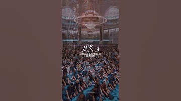 أفمن شرح الله صدره للإسلام | عبد الباسط عبد الصمد كروما شاشة سوداء قرآن كريم #كرومات_قرآنQuran