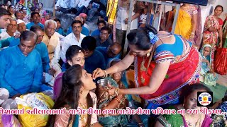 Bhagy Sho Bhagay Kirtan Rashikbhai Vadodariya Parivar Kalyanpur