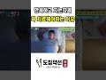만세하고 자는자세, 꼭 치료해야하는 이유
