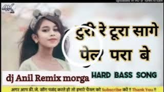 turi re tura sage __ pel pra be //  topori mix !!!!   dj Anil Remix morga
