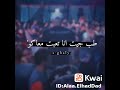 يالي انتو دايما كرهني