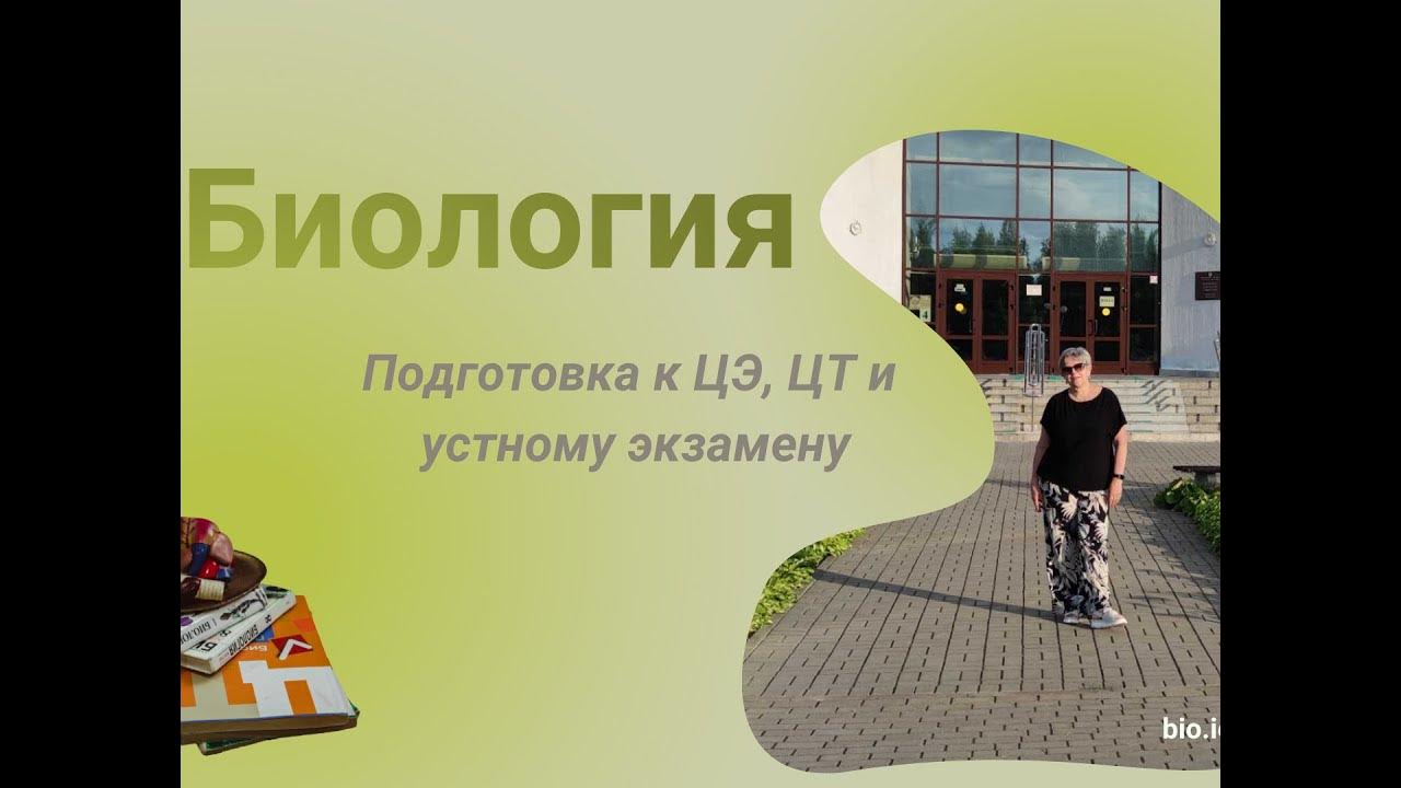 Красная книга Беларуси - YouTube