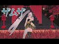 【VRM LV】ザムザ【RIDEREX式初音ミクNT改変】#Vocaloid