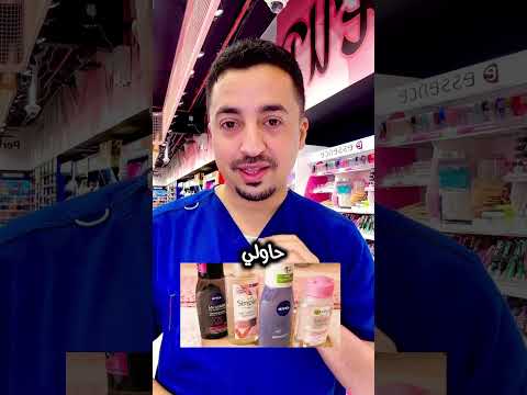 أسرار الرموش الطويلة