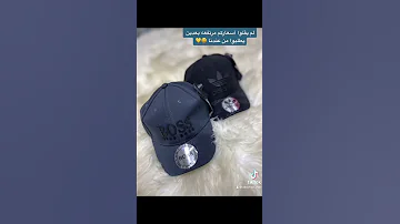 تيشرتات رجالي وكاب في البرهان مول 
