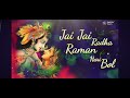 Jai jai radha raman hari bolviral bhakti