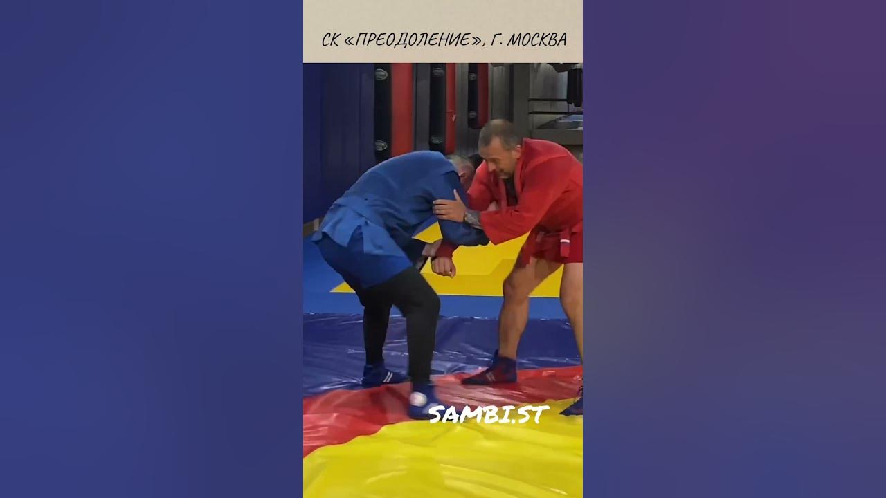 Самбо бычок