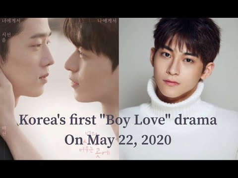 korea's-first-"boy-love"-drama-on-may-22,-2020