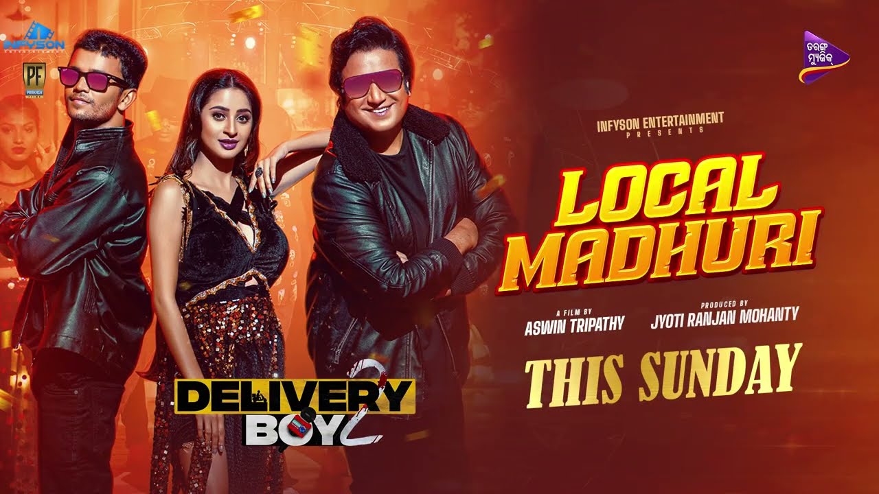 Local Madhuri | Delivery Boy 2 | This Sunday | Sailendra | Buddhaditya | Bhoomika | Archita Local Madhuri | Delivery Boy 2 | This Sunday | Sailendra | Buddhaditya | Bhoomika | Archita