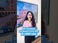 MP Assistant Professor Form Last Date | MP Assistant Professor Apply Online #shorts #visionjrf