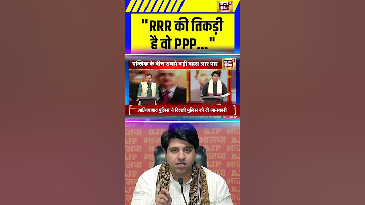 "RRR की तिकड़ी है वो PPP..." | Aar Paar | Operation Sindoor | BJP |Congress |India Pakistan Conflict