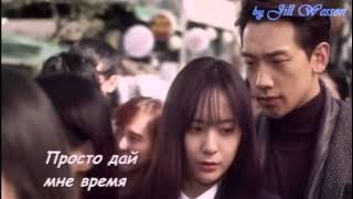 Kim Tae Woo - Only You OST My Lovely Girl (рус.саб. by Jill Wesson)