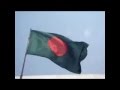 National Anthem Of Bangladesh Instrumental