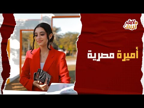 من إعلانات دبي لأفلام نتفليكس والعالمية رمز جيلها الجريء جيل  حكاية ياسمينا العبد اللي اتولدت نجمة