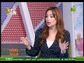 الاعلامية مروة الشرقاوى صباح الرياضة ك طارق رمضان الناقد الرياضى 7اكتوبر 2017