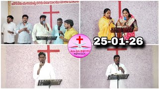 25126ypspastor Ravi Kumarjesus bibleverse hosannamandhir message prayer telugu love
