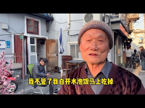 上海曾经的杂技表演者，88岁生龙活虎，纺织厂八级钳工，身份不一般