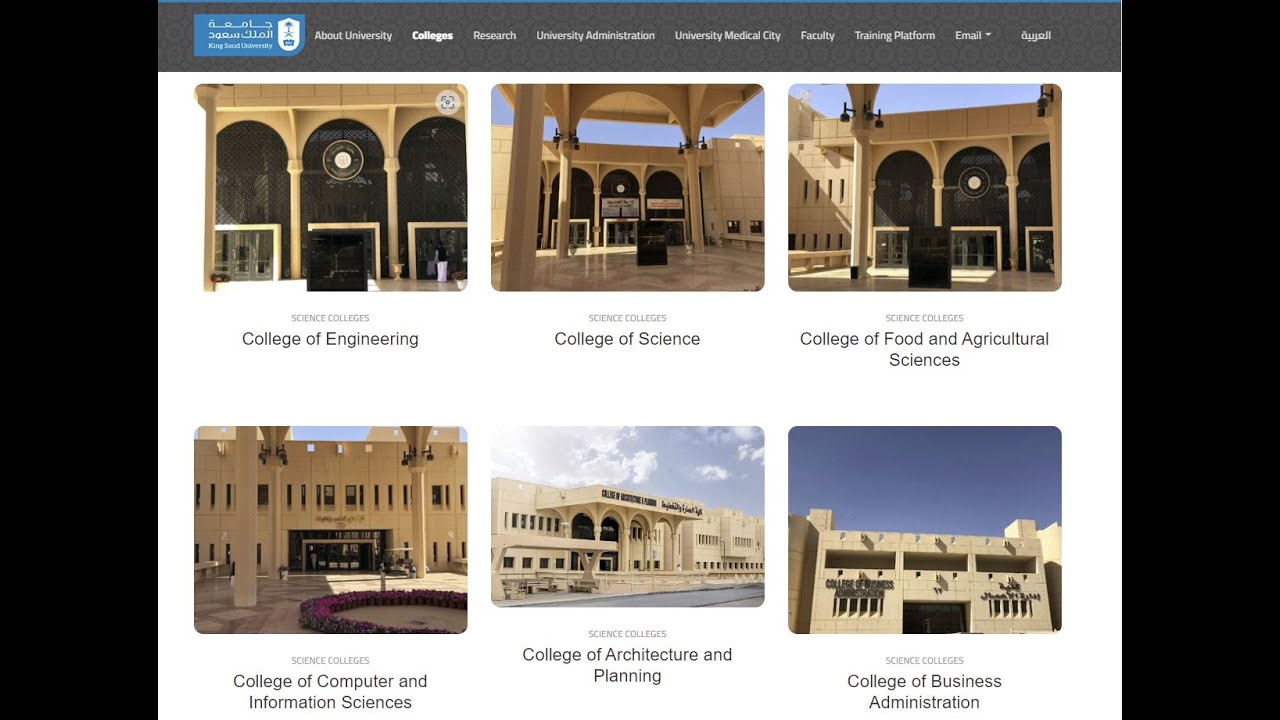 Sidee lagu helaa deeqaha waxbarasho ee jaamacadda  King Saud ee dalka Sacuudiga