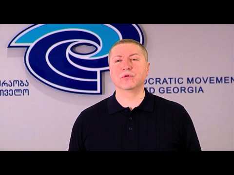 პოლიტიკური პარტიების დაჯარიმებები არ გახლდათ არც ტექნიკური პრობლემები და არც ხარვეზები!