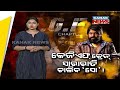 Special Report: Nation Falls Sick To KGF Chapter 2 Fever | First Ever 24 Hours Show