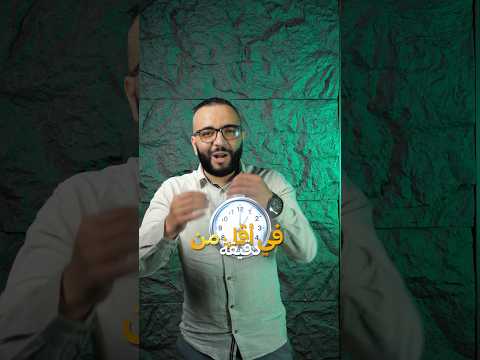 ⁨ اذا كنت تلميذ اداب وفلسفة لازم تشوف هذا الفيديو ❤️ اترك تعليقا وبارطاجي مع صحابك