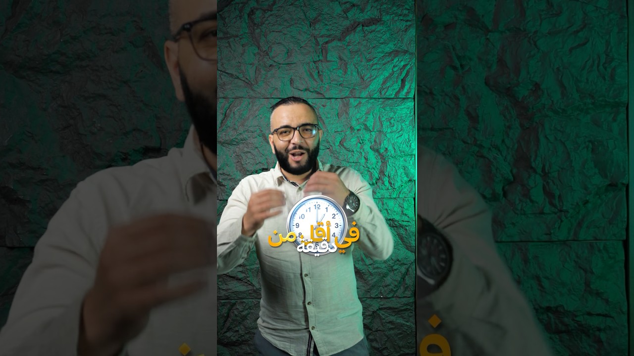 ⁨ اذا كنت تلميذ اداب وفلسفة لازم تشوف هذا الفيديو ❤️ اترك تعليقا وبارطاجي مع صحابك