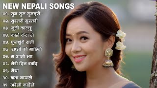 New Nepali Songs  2023| Nepali Romantic Songs 2023 | Best Nepali Songs | Nepali Songs 2080