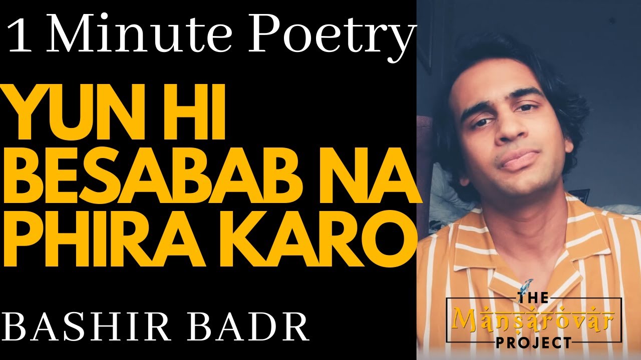 Yun hi besabab na phira karo   Dr Bashir Badr  Urdu Poetry