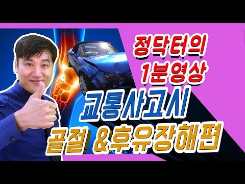 자동차보험료할증지원금