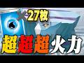 【宇宙】なんだこれはぁ！？360ダメージ、出ます【ポケカ/対戦】【クレベース】【ニンジャスピナー】