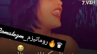وفاء تغني بموالي يسهر صمت الليالي& بنات سلطانه اغاني ليبيا || روماتيزم