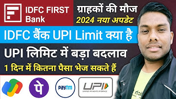 IDFC first bank UPI Payment Limit 2024 IDFC First Bank me UPI se kitna paise send kar sakte hai ❓