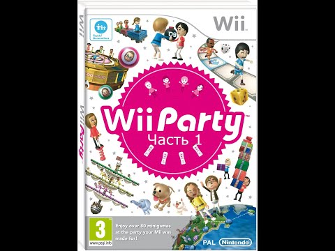 Прохождение Wii Party Часть 1 (Wii)