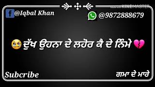 Badle sajan kulwinder dhillon whatsup sad song veery nice