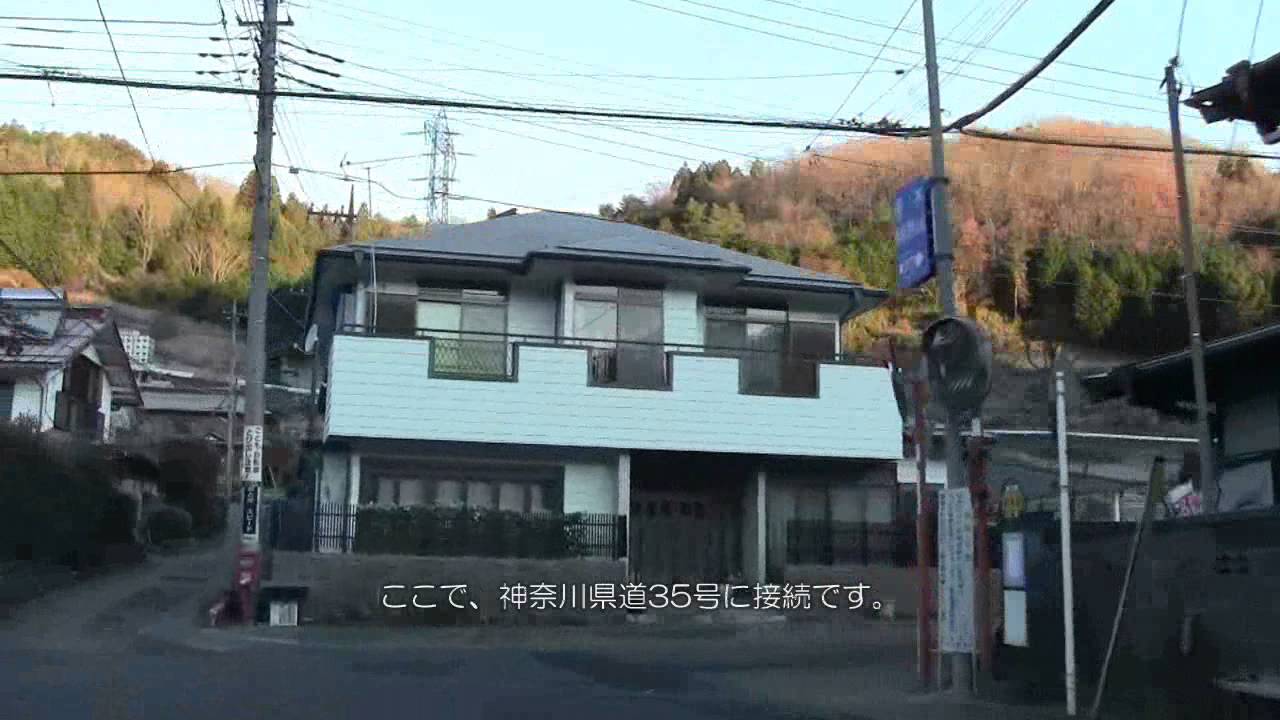 神奈川県道517号・35号～山梨県道35号秋山観光スポーツ広場＠神奈川県相模原市緑区・山梨県上野原市 YouTube