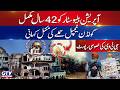 Breaking News: 42 Years of Operation Blue Star | Story of Golden Temple attack | GTV News
