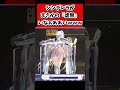 神引きからの『虚無デレラ』www #nikke #shorts #vtuber #さやまぐ #シンデレラ #ガチャ