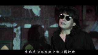 Vignette de la vidéo "伍佰[戒指]官方完整HD 音樂錄影帶"
