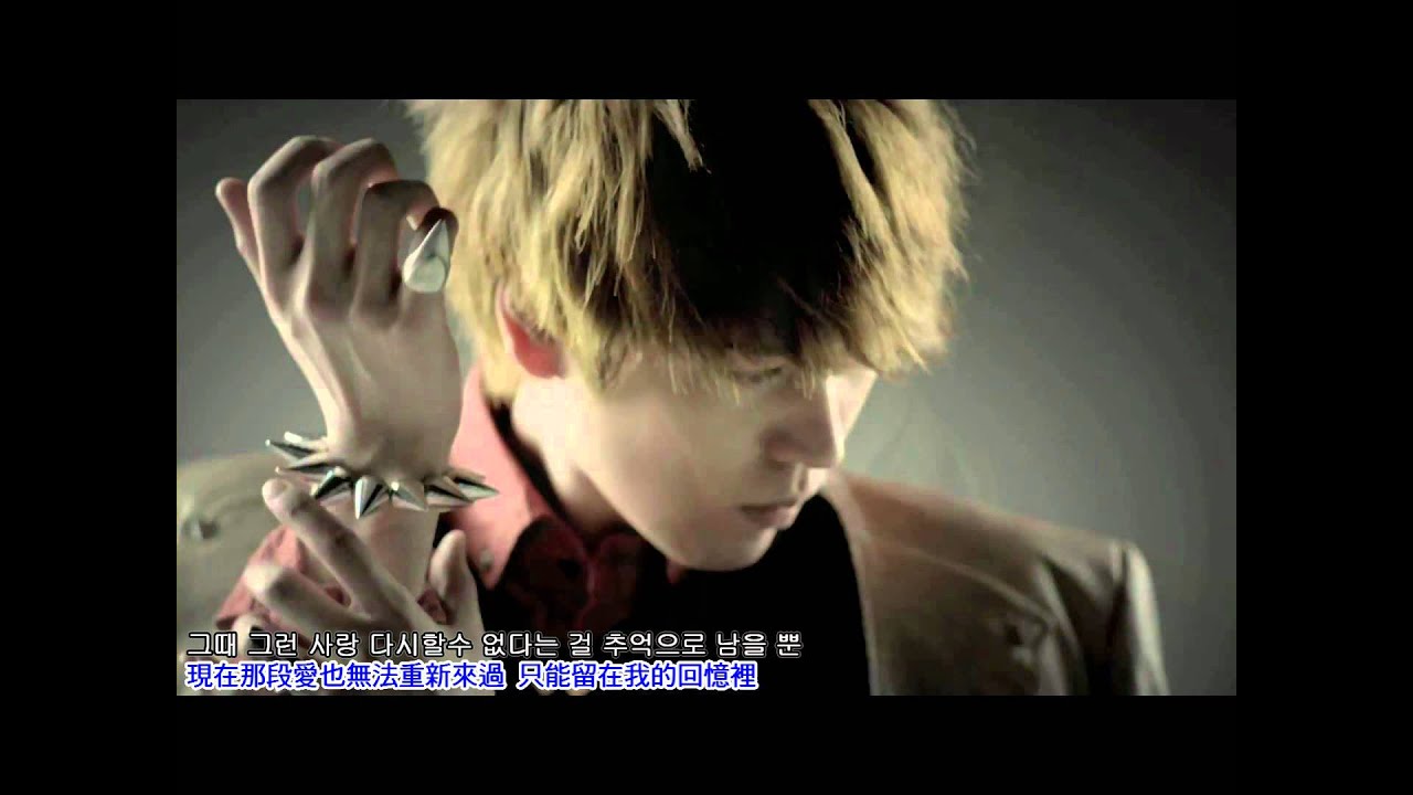 [HD] SuperJunior(圭賢) - 7년간의 사랑 (七年間的愛) 繁體中韓字幕