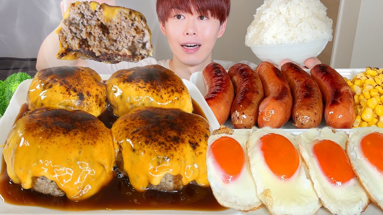 ASMR ハンバーグ ウインナー 目玉焼き Hamburgers & Sausage EATING SOUNDS | 咀嚼音 | MUKBANG | 먹방
